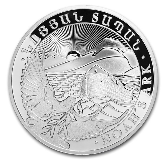 2015 Armenia 5 kilo Silver 20000 Drams Noah’s Ark 2015 Armenia 5 kilo Silver 20000 Drams Noah’s Ark